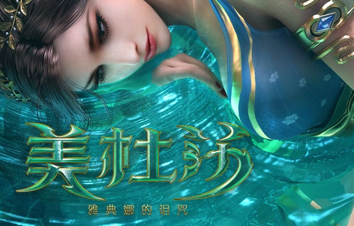 雷火体育