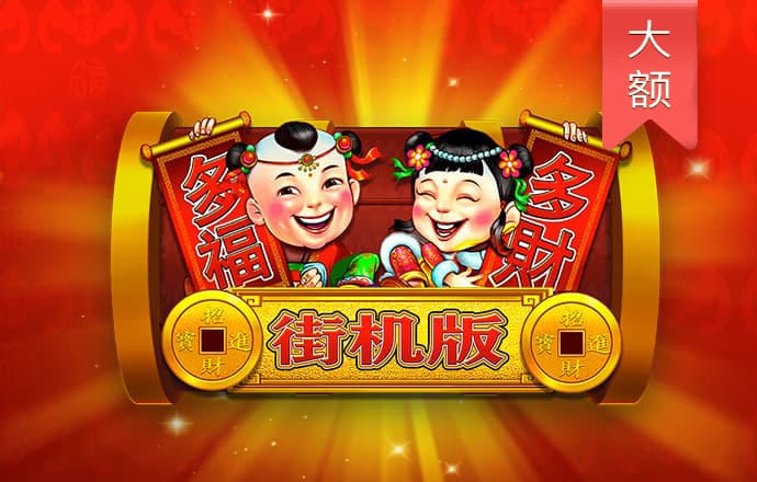 博乐体育app入口