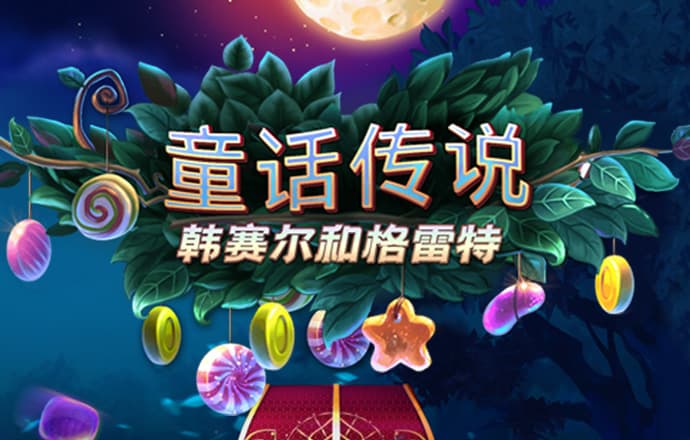58娱乐彩票手机版免费下载安装